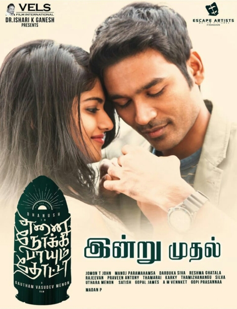 Enai Noki Paayum Thota