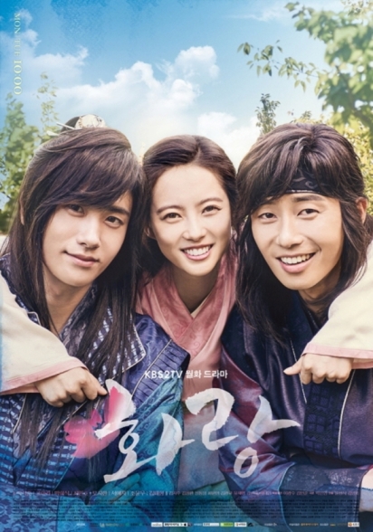 Hwarang