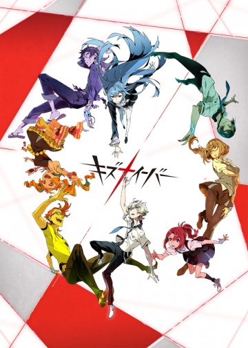 Kiznaiver