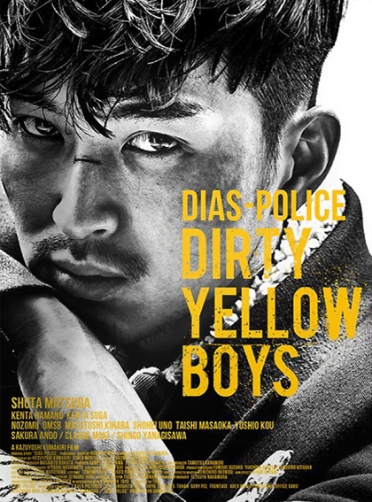 Dias Police: Dirty Yellow Boys