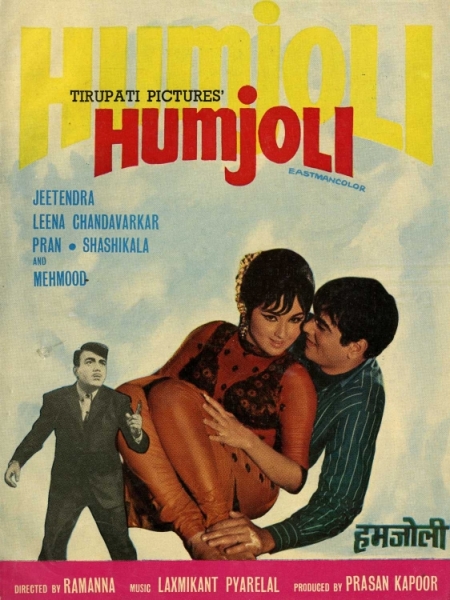 Humjoli