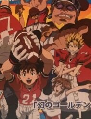 Eyeshield 21: Maboroshi no Golden Bowl