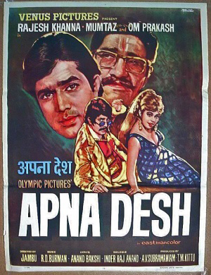 Apna Desh