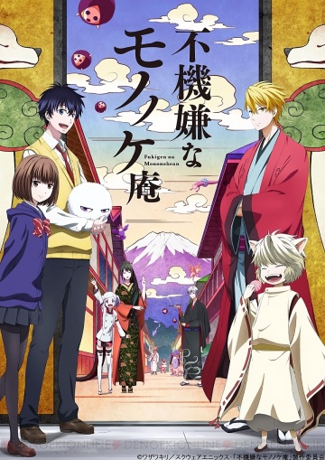 Fukigen na Mononokean