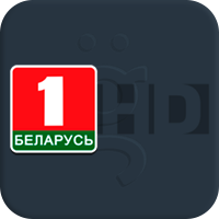 Беларусь 1 HD BY