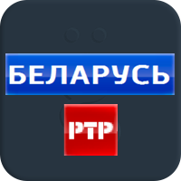 РТР HD BY