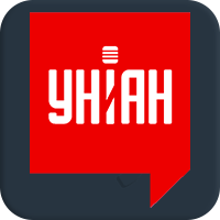 Униан